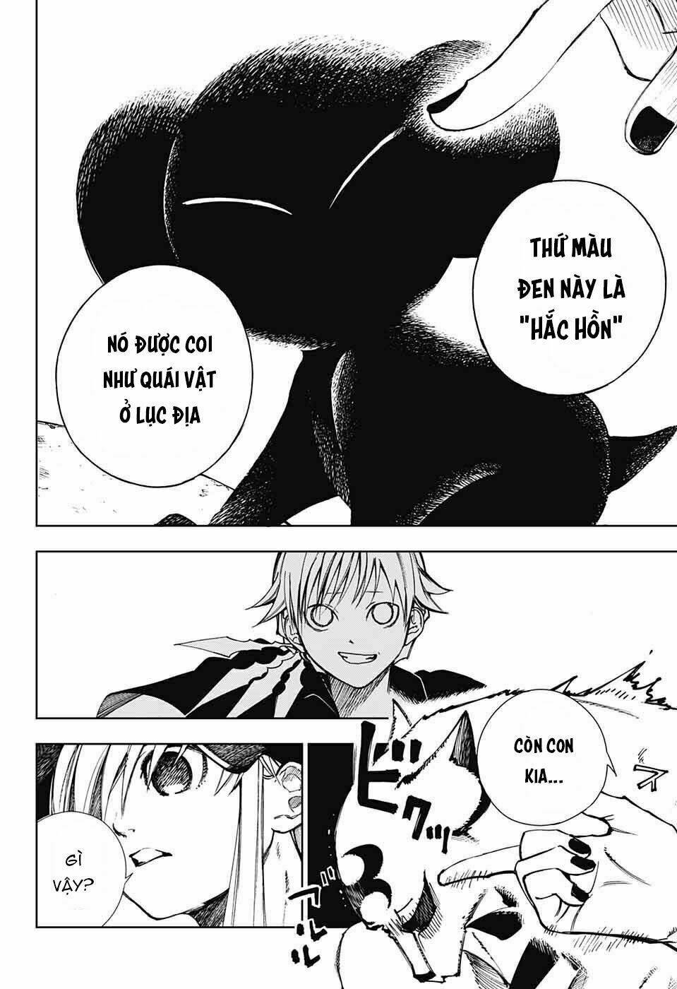 dear call chapter 1 10