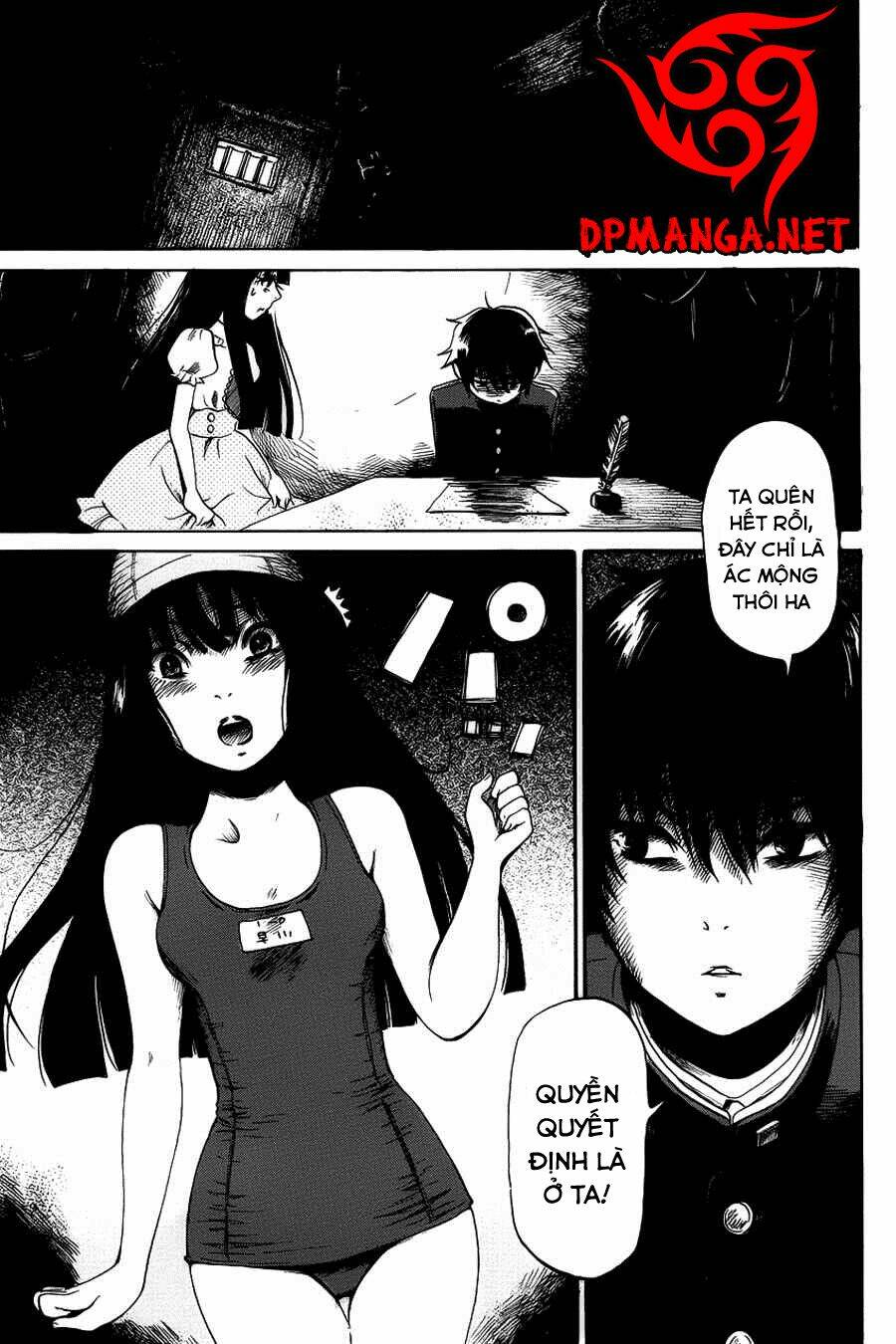 shibito no koe o kiku ga yoi chapter 11 23