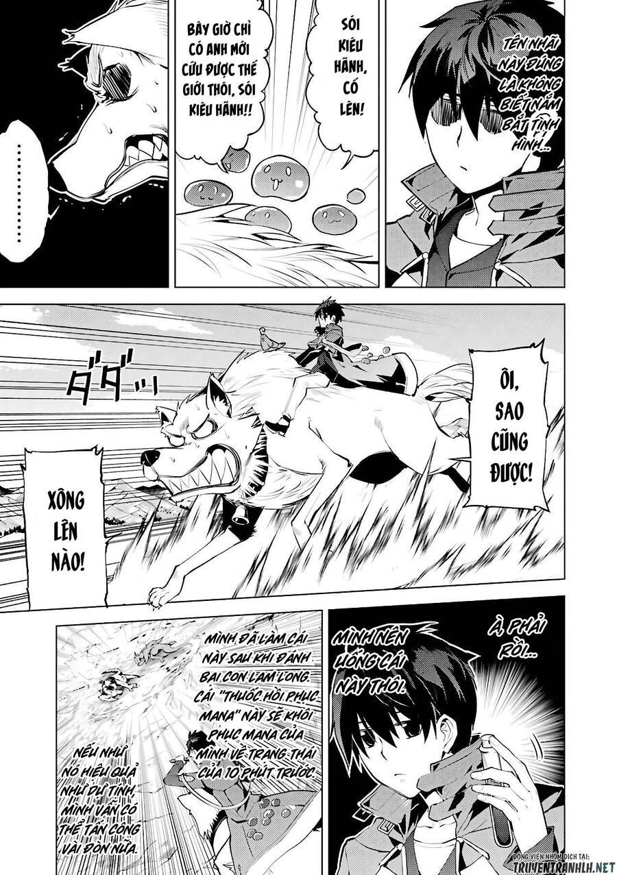 tensei kenja no isekai raifu ~ daini no shokugyo wo ete, sekai saikyou ni narimashita~ chapter 27 16