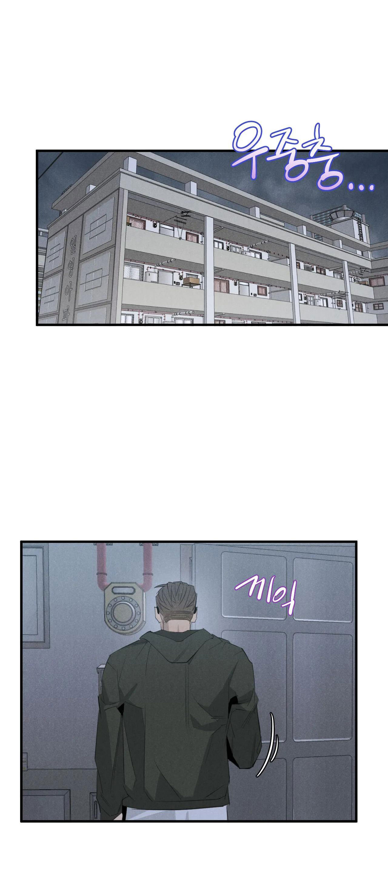 [truyện ngắn đời thường của công] trốn đi huấn luyện viên chapter 3.2 35