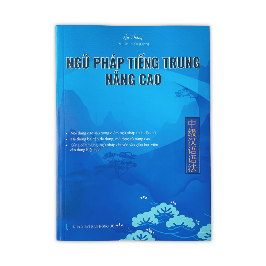 Ngữ Pháp Tiếng Trung Nâng Cao