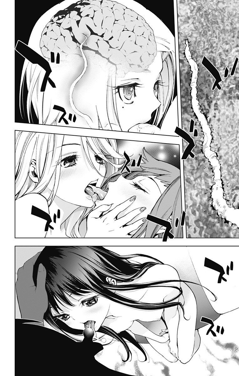 Kiss x Death chapter 28.5 4