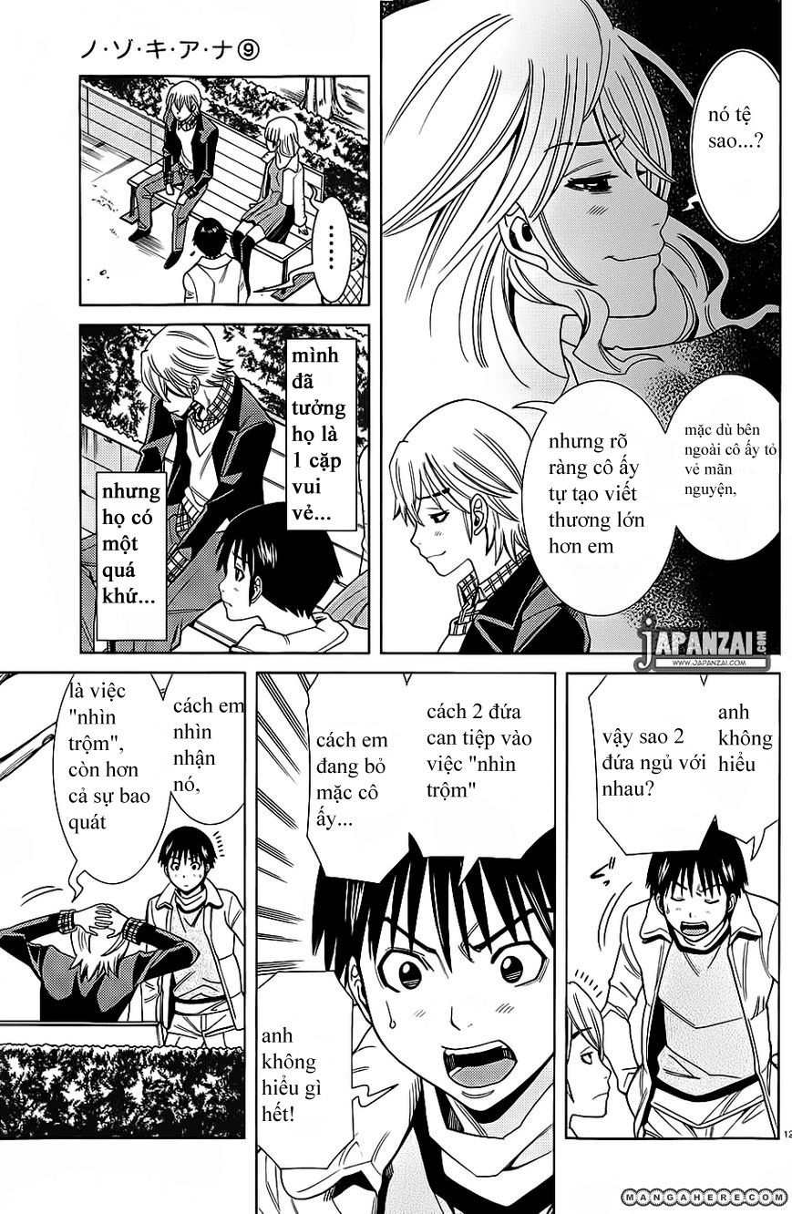 nozoki ana chapter 75 13