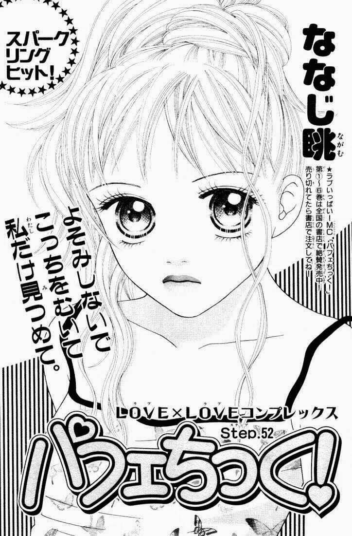 parfait tic - cô láng giềng chapter 56 1