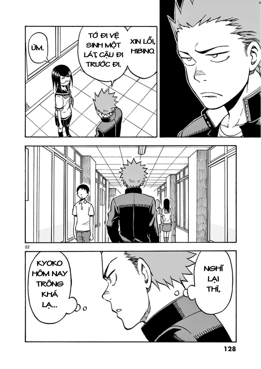 fudatsuki no kyoko-chan chapter 26 22