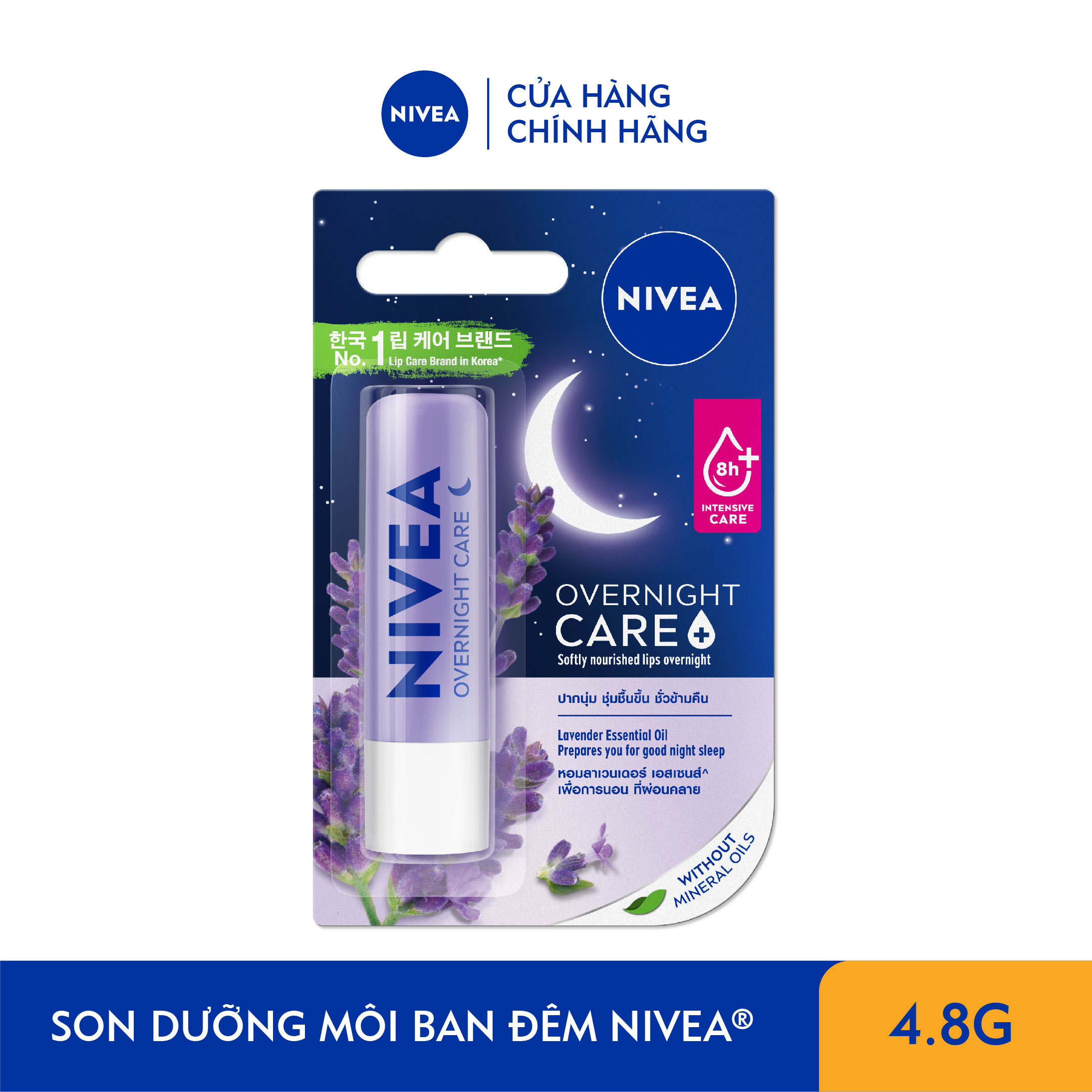 Son Dưỡng NIVEA Ban Đêm Hương Lavender - 88068