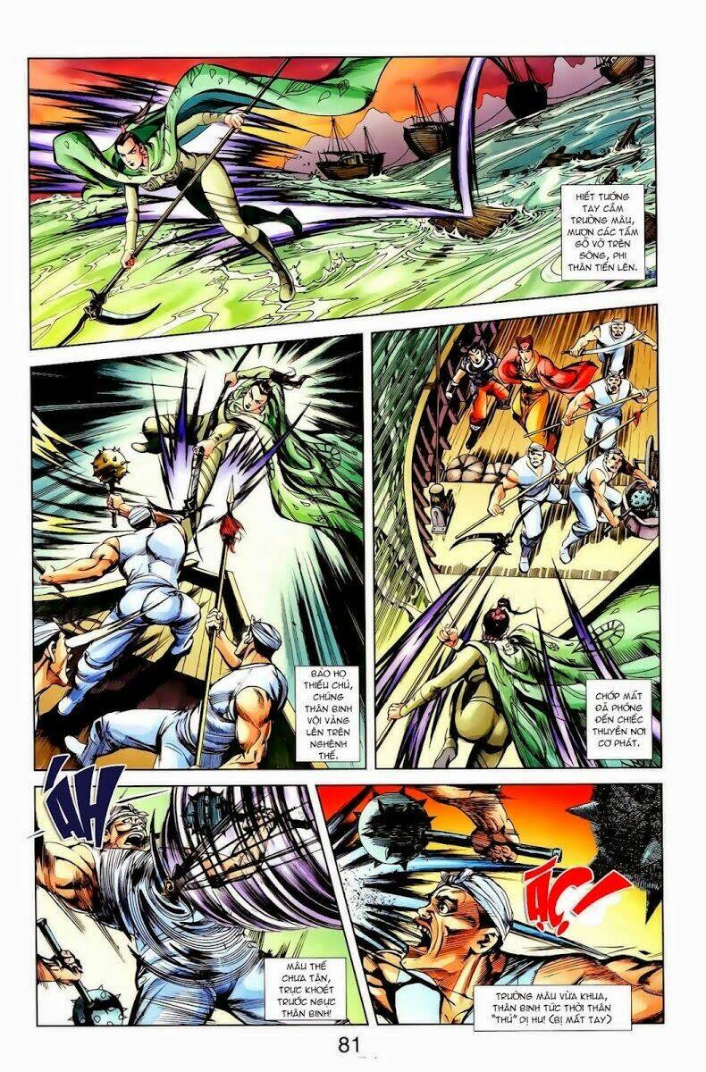 thiên tử truyền kỳ 1 - cơ phát khai chu bản chapter 15 19