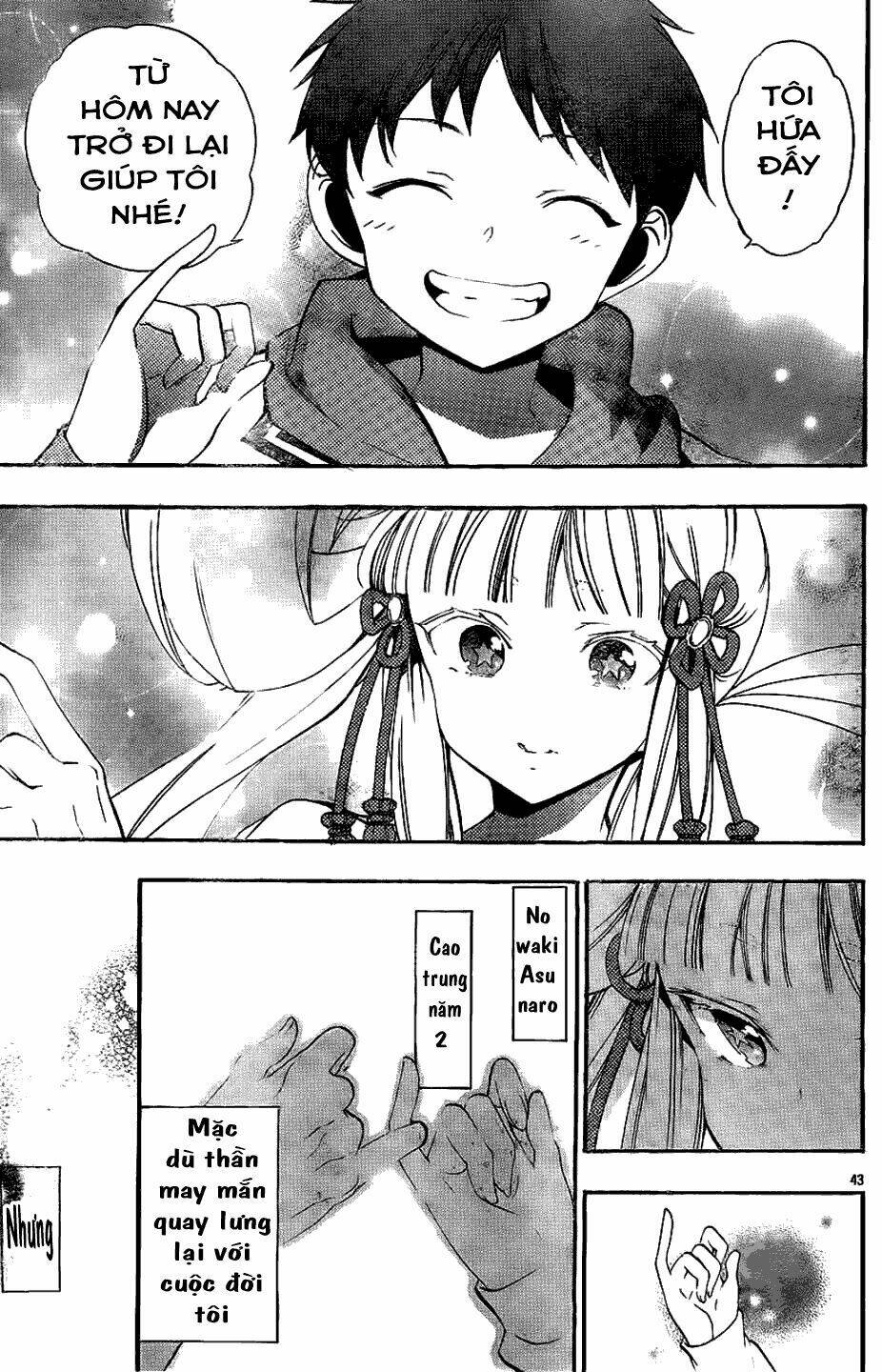 kami-sama drop chapter 8 43