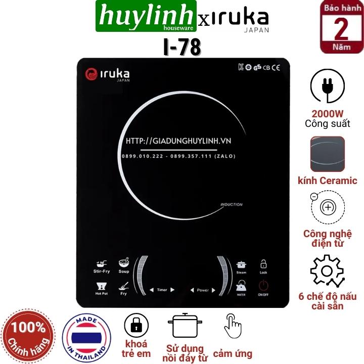 Bếp Điện Từ Đa Năng Iruka I78 - Hàng chính hãng 