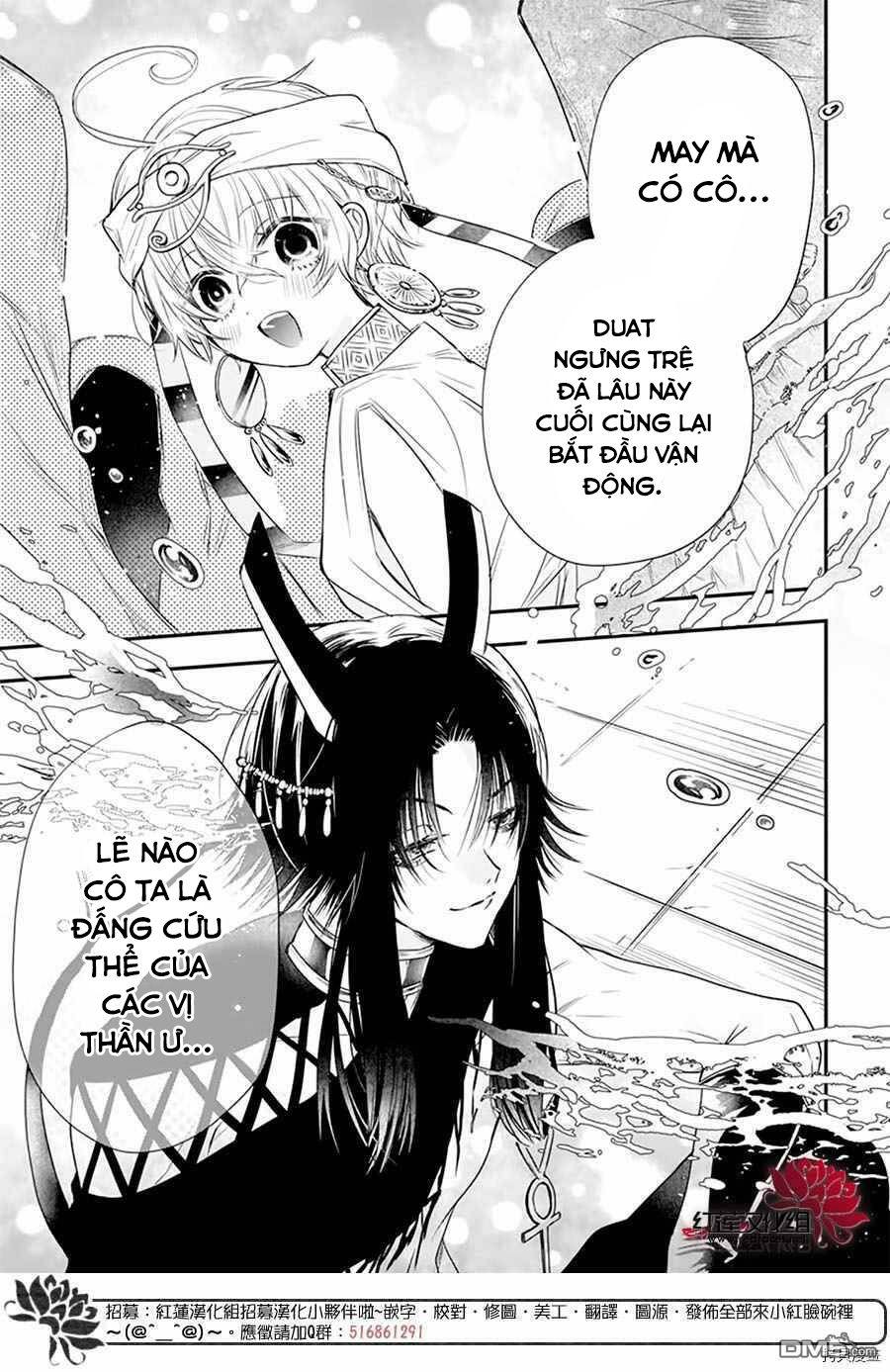 merritt và vị thần ai cập rảnh rỗi chapter 1.2 28