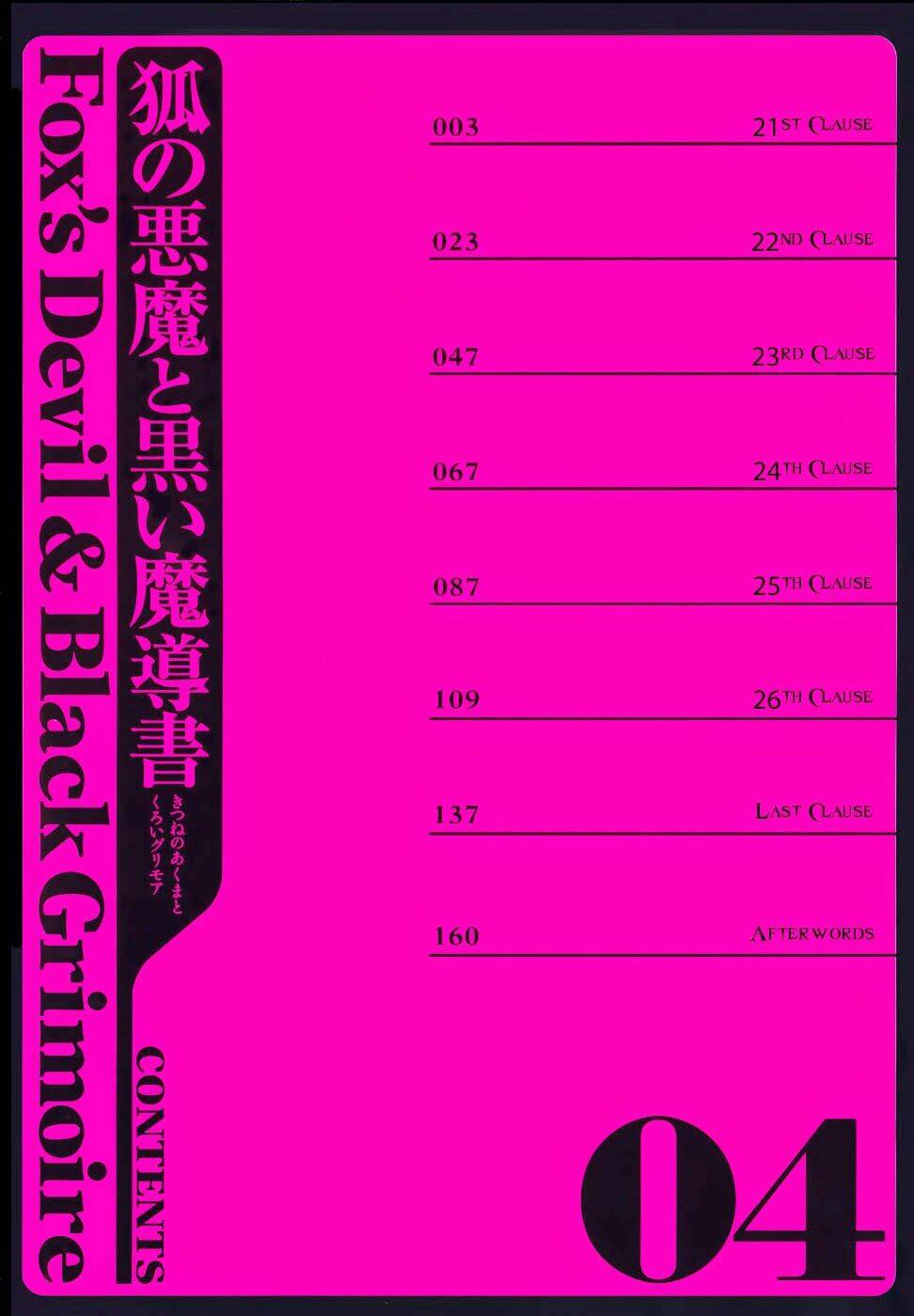 kitsune no akuma to kuroi madousho chapter 21 6