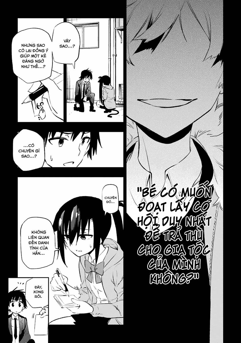 urami koi, koi, urami koi chapter 8 8