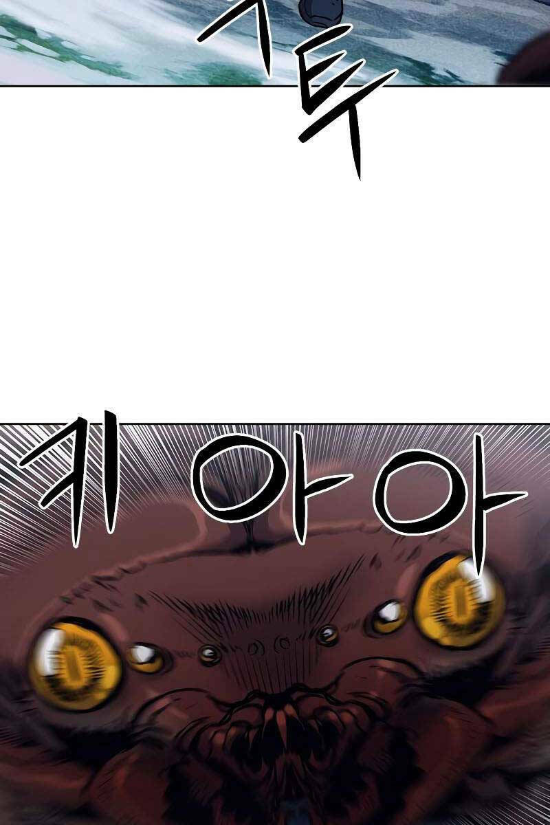 druid tại ga seoul - người hóa thú chapter 88 62