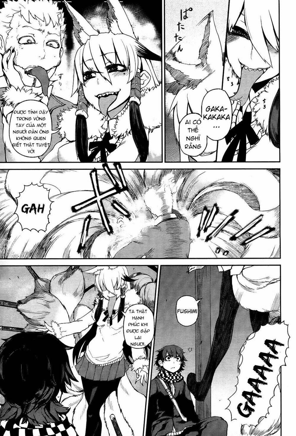 imawabi no dakini chapter 1 40