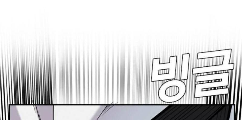 đặc vụ kim chapter 8.1 82