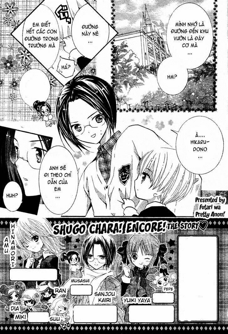 shugo chara! encore chapter 3 2