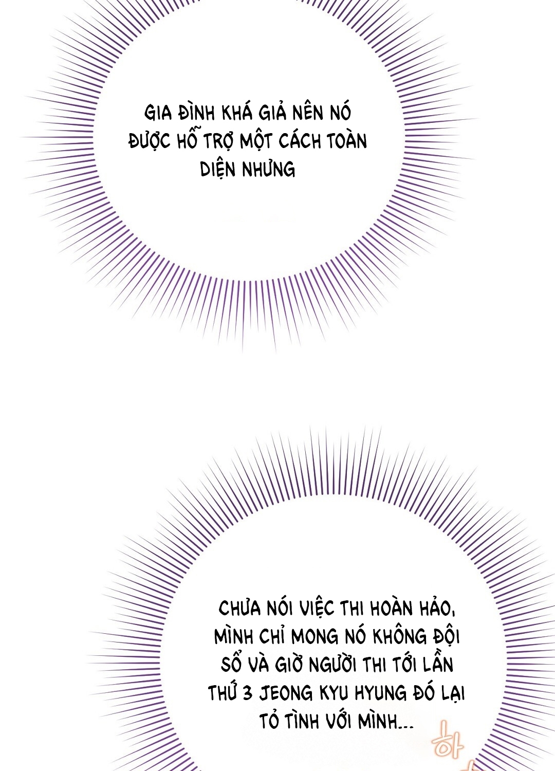 [18+] trải nghiệm thân mật với bạn của anh trai chapter 15.1 17