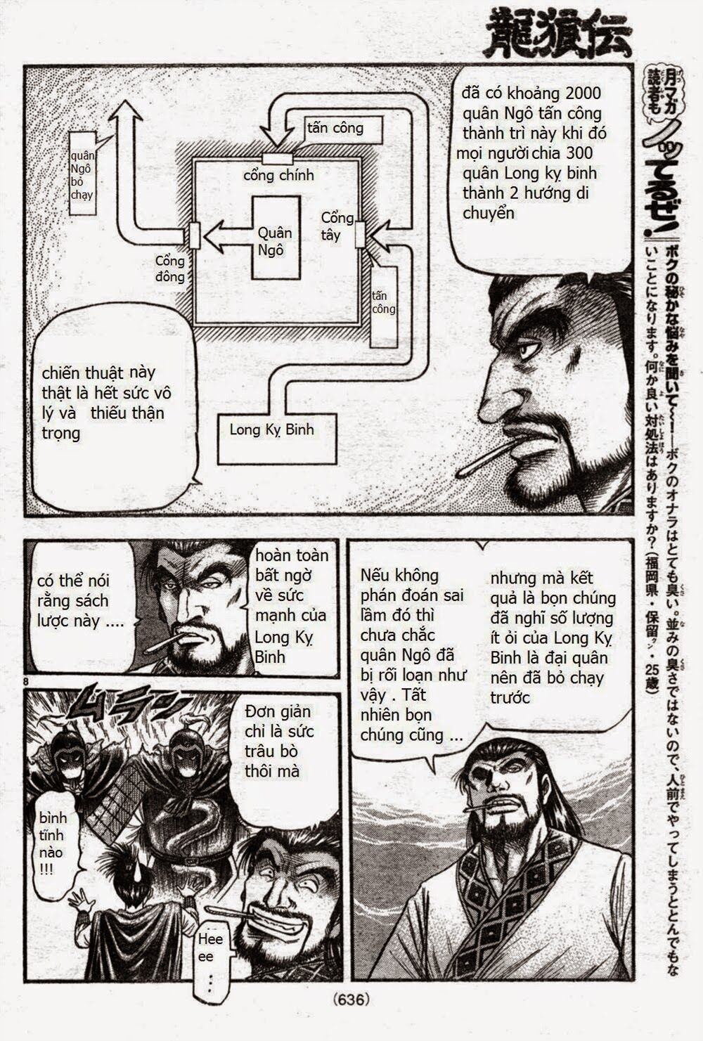 chú bé rồng - ryuuroden chapter 164 8