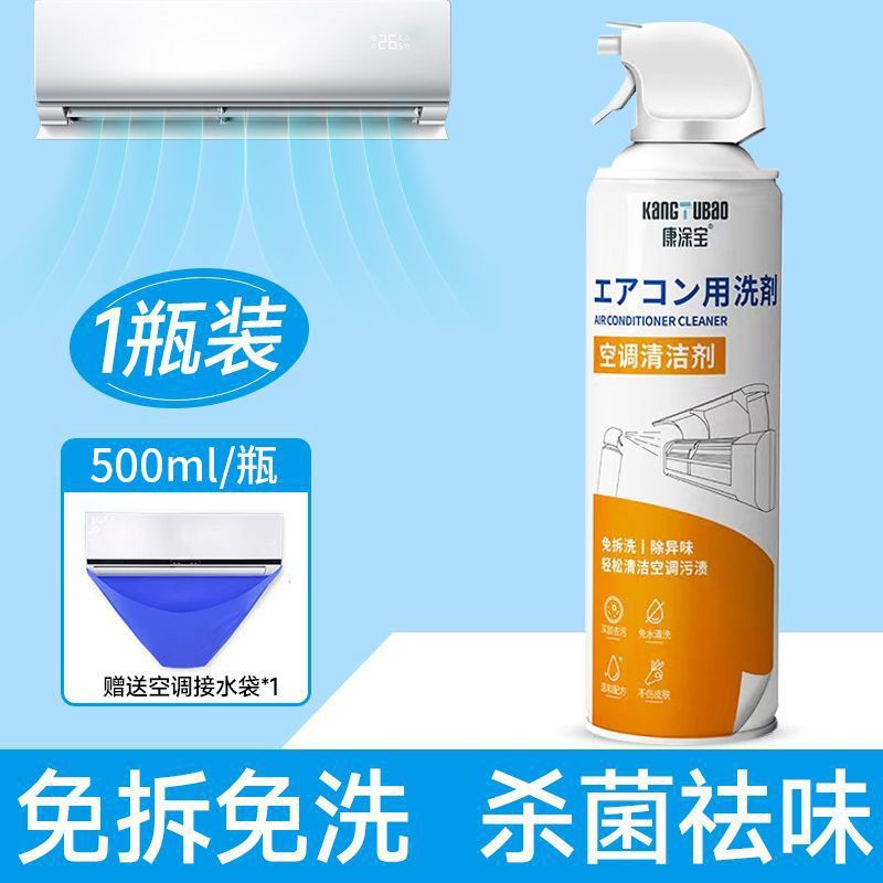 Chai Vệ Sinh Máy Lạnh 500ml, Giúp Loại Bỏ Vết Bẩn Bám Trên Dàn Lạnh