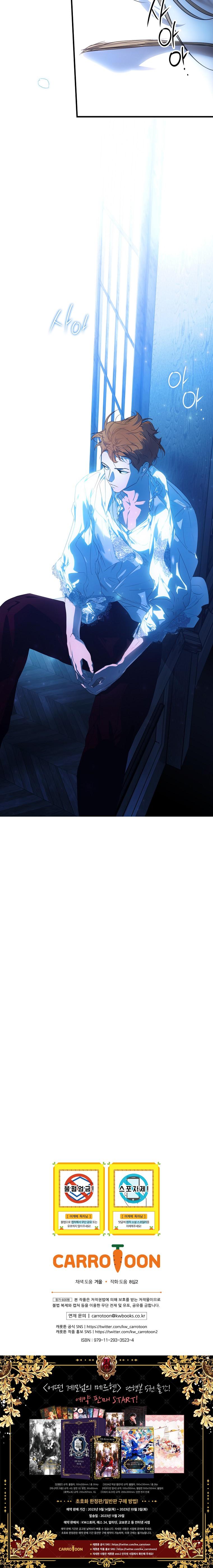 cổ tích về người mẹ kế chapter 120 36