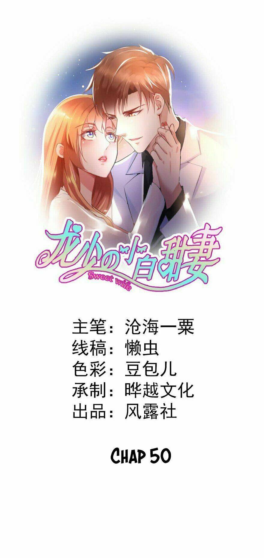 tiểu bạch điềm thê của long thiếu chapter 50 1