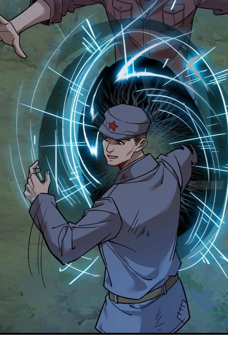 thâm dạ thư ốc chapter 110 16