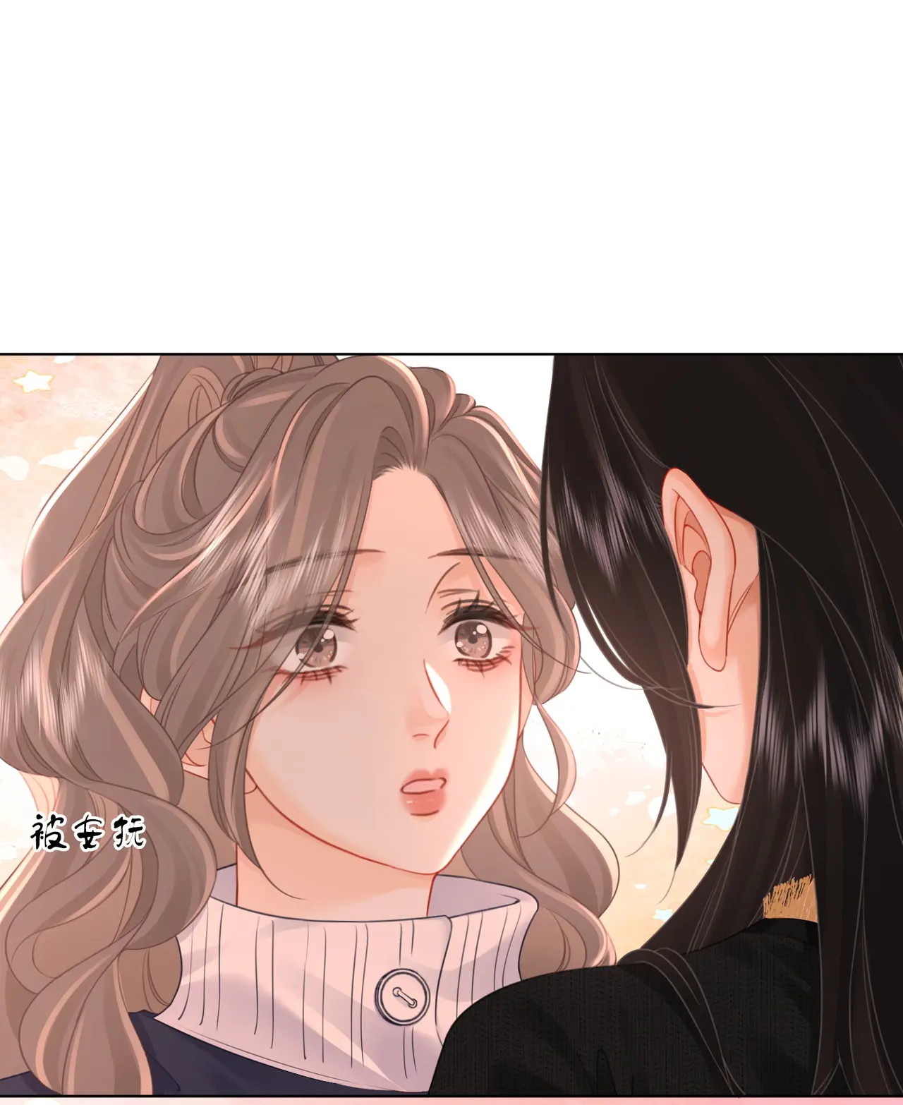 Cố Tiểu Thư Và Khúc Tiểu Thư chapter 67 - Trang 13