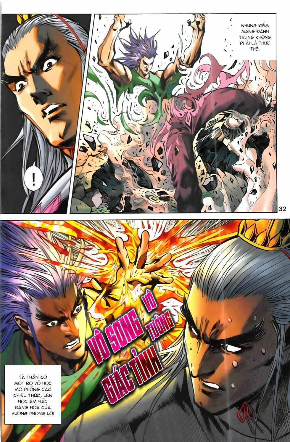 hoàng giả chi lộ chapter 11.2 10