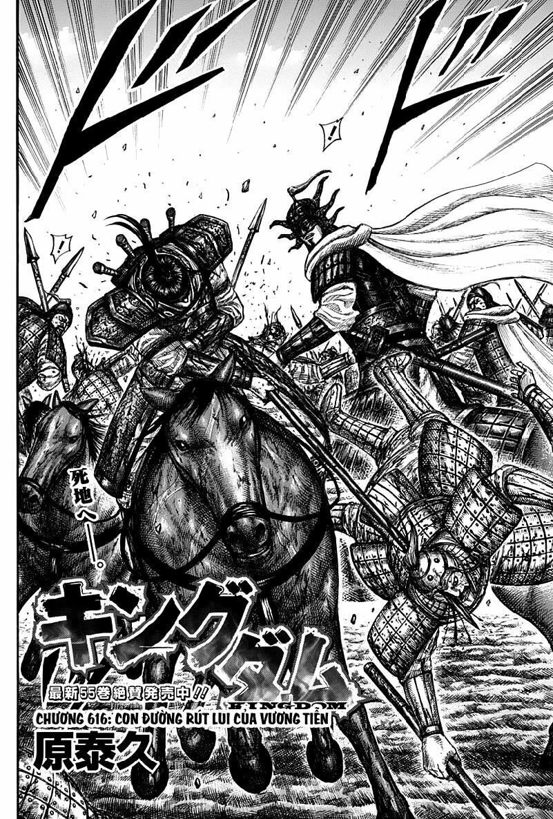 kingdom - vương giả thiên hạ chapter 616 5