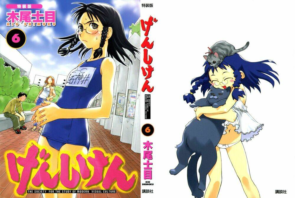 genshiken chapter 31 2