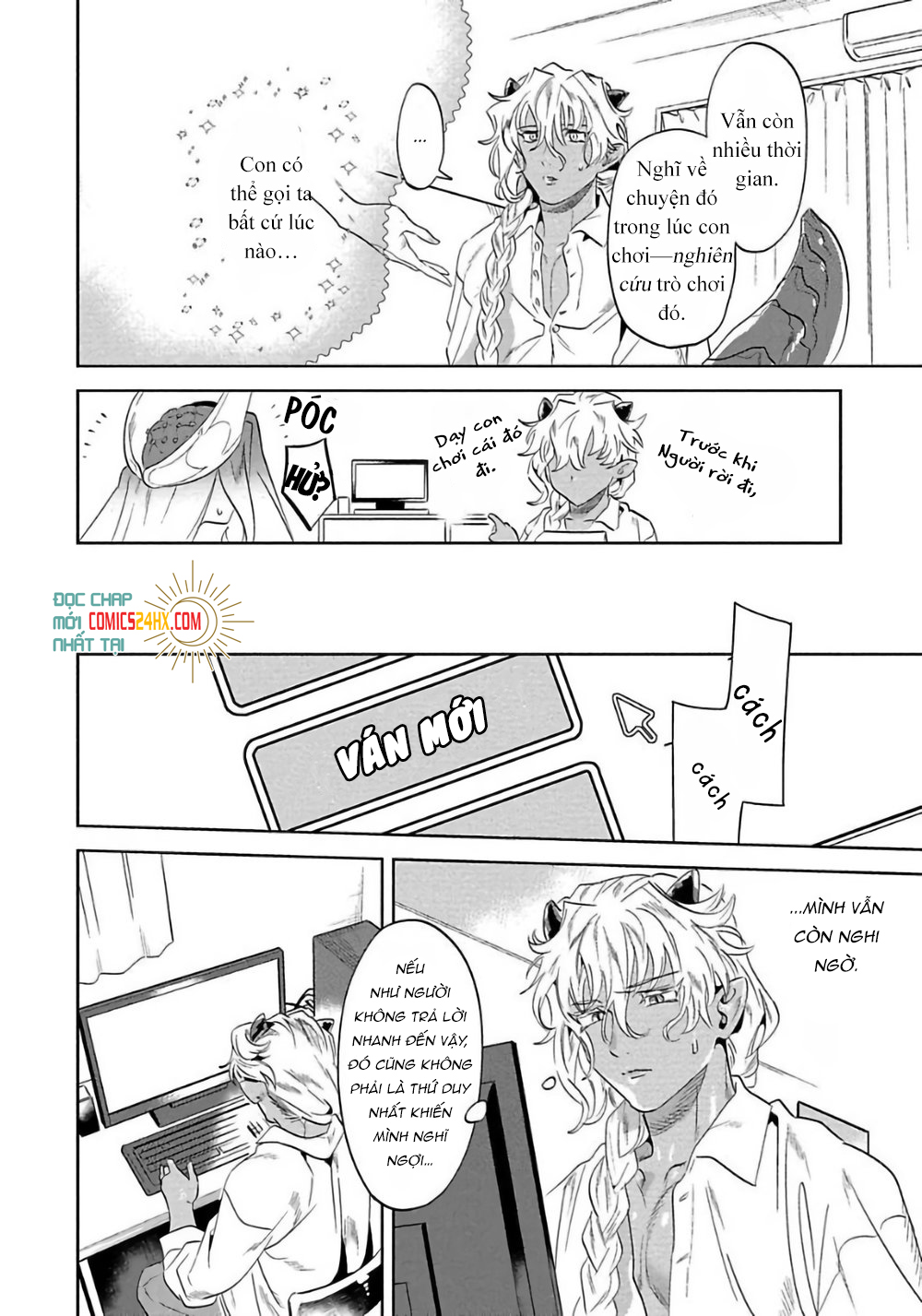 nanji ware wo kouryaku seyo chapter 2 21