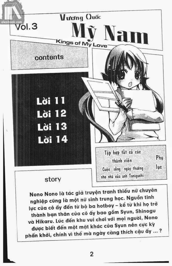 vương quốc mỹ nam chapter 12 1