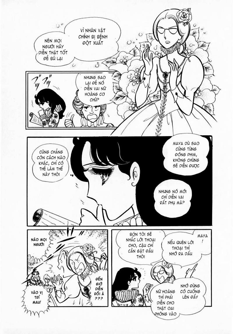 Glass Mask Chapter 33 - Trang 3