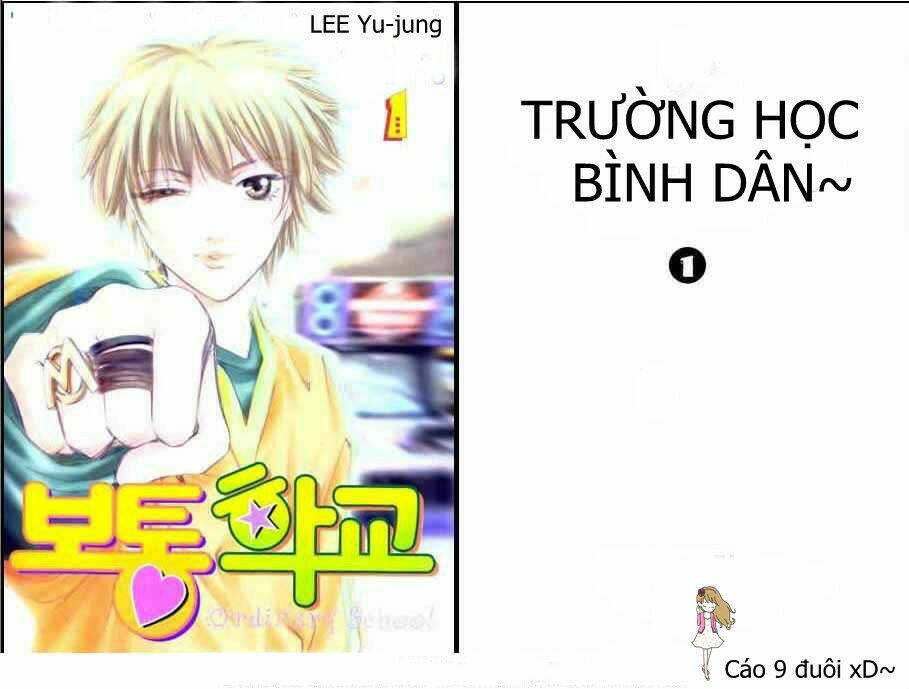 oridinary school chapter 1 1