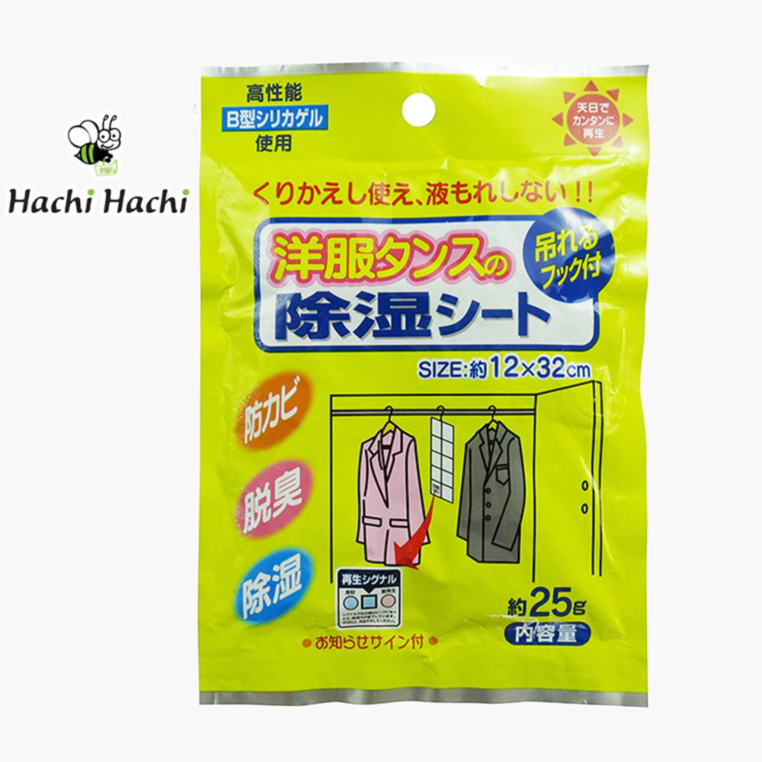 Tấm treo hút ẩm tủ quần áo 25g