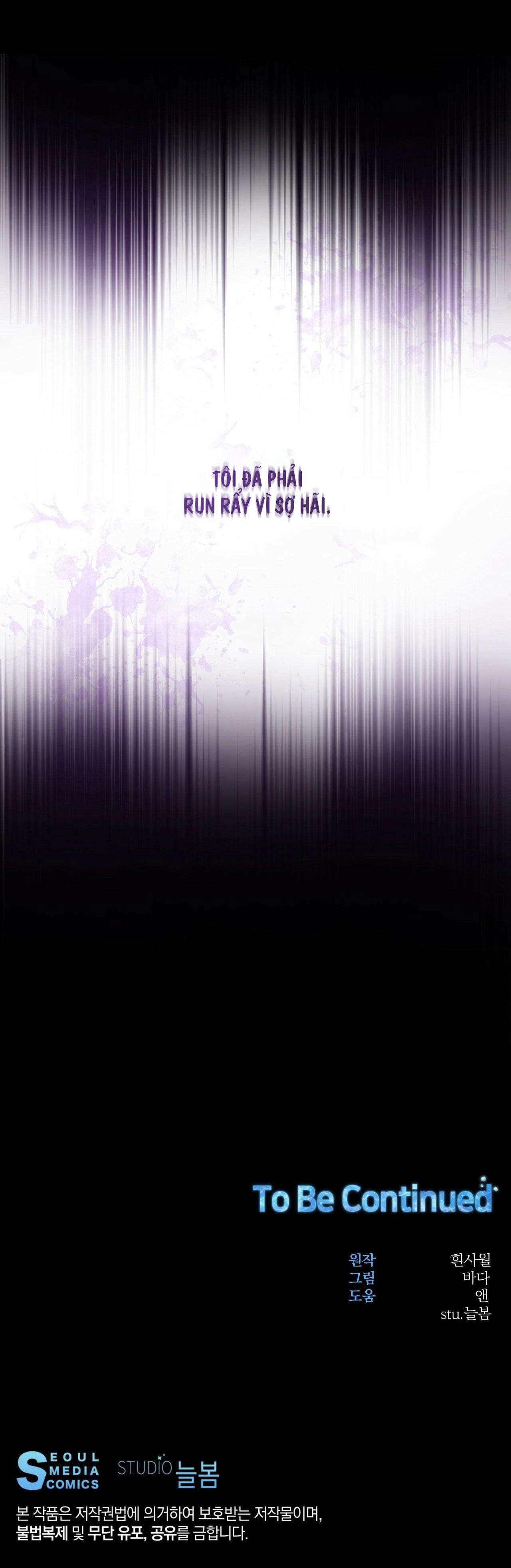 vị ngọt không đường (sweet not sugar) chapter 6 34