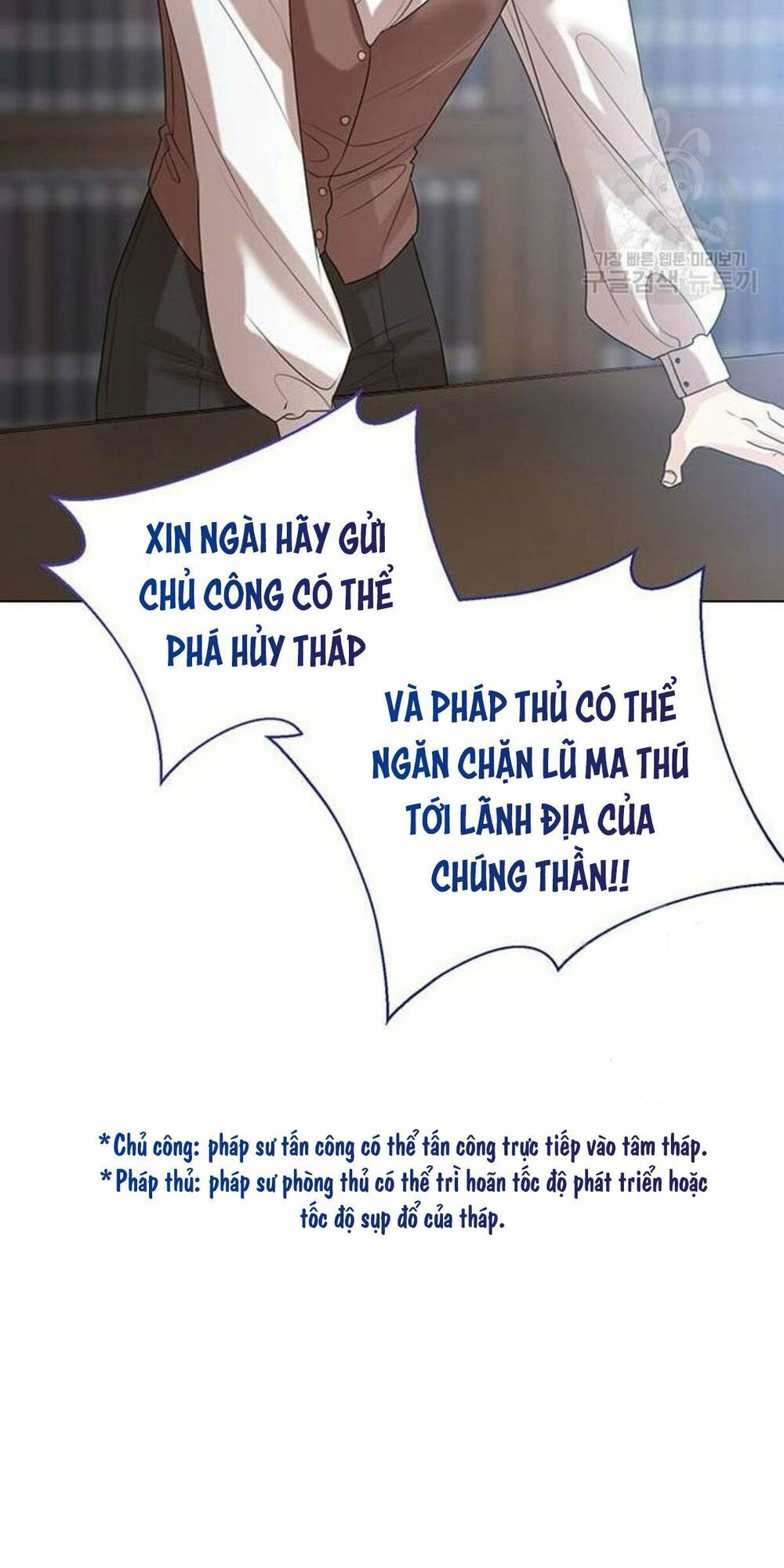 tôi sẽ từ bỏ vị trí hoàng hậu chapter 10 29