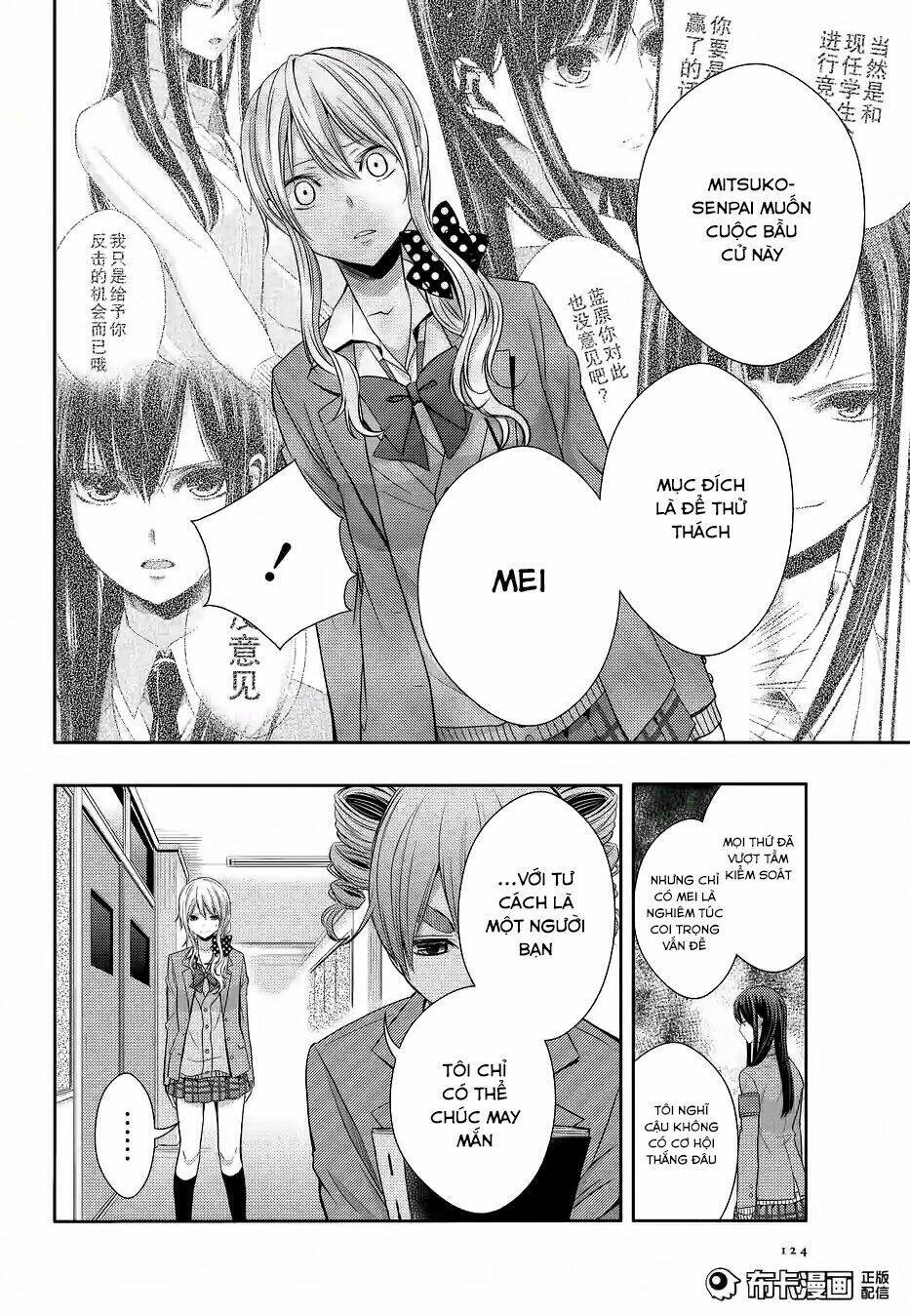 citrus (saburouta) chapter 19 11