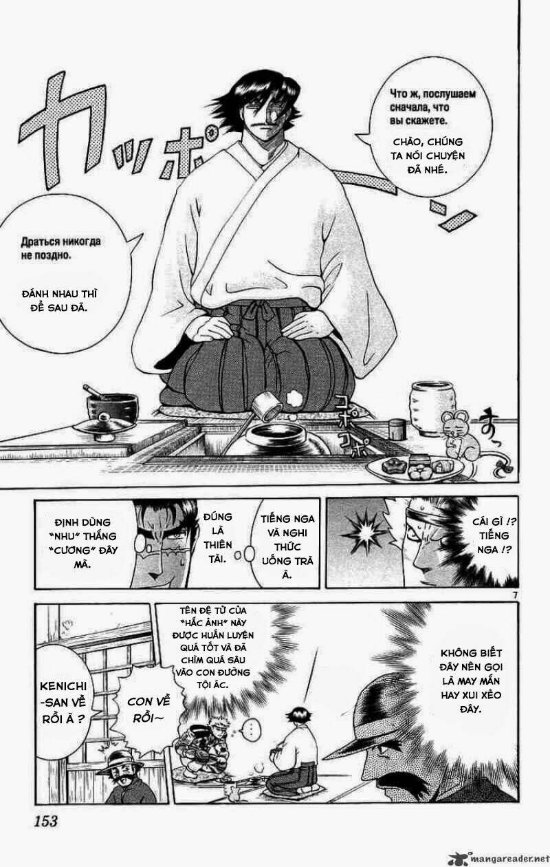 history's strongest disciple kenichi chapter 178 7