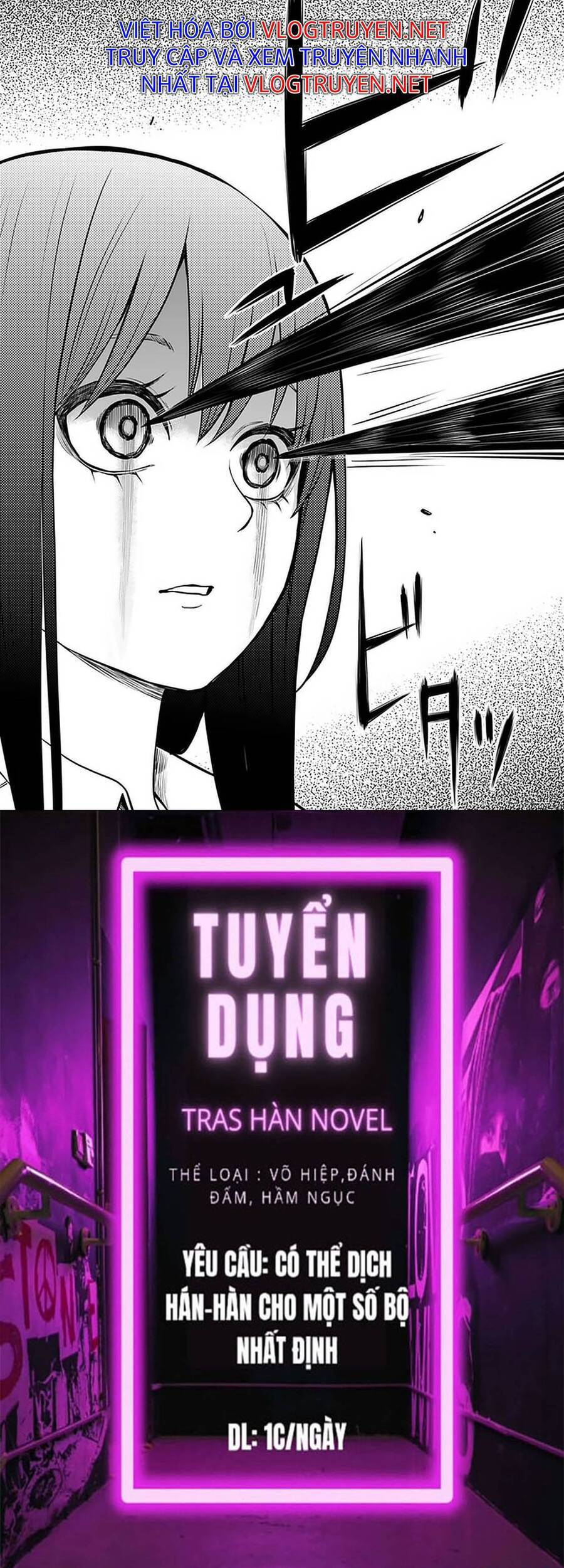 mieruko-chan chapter 50 11