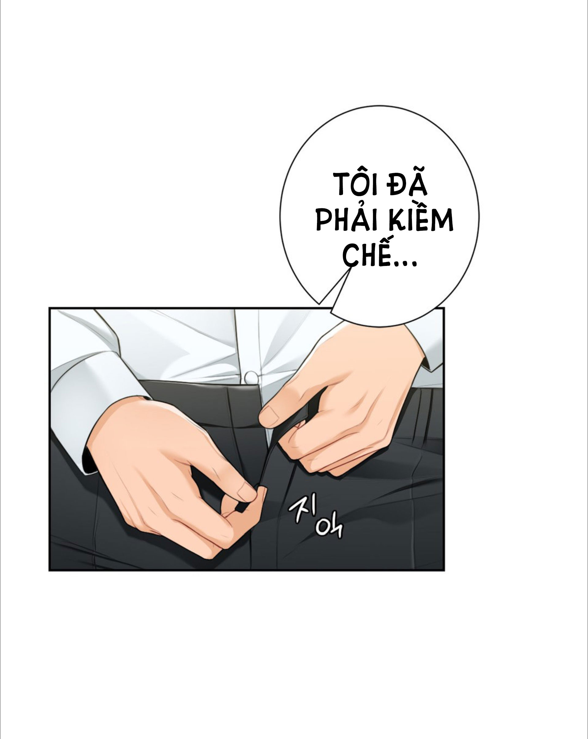 [18+] không là bạn bè chapter 53.1 36