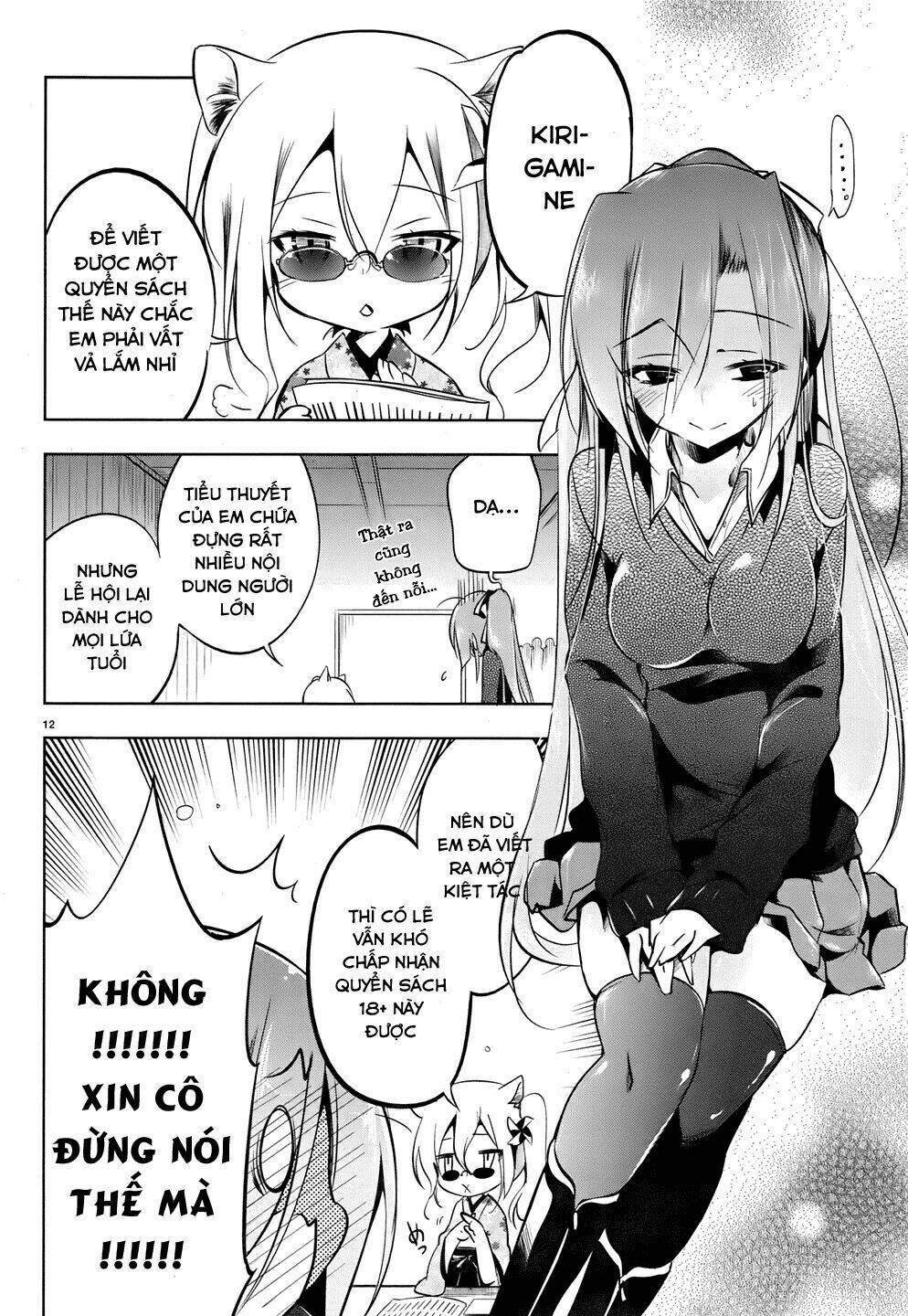 kebukurohatsu zensekai yuki! chapter 14 13