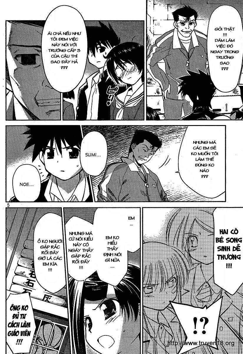 kiss x sis chapter 20 5