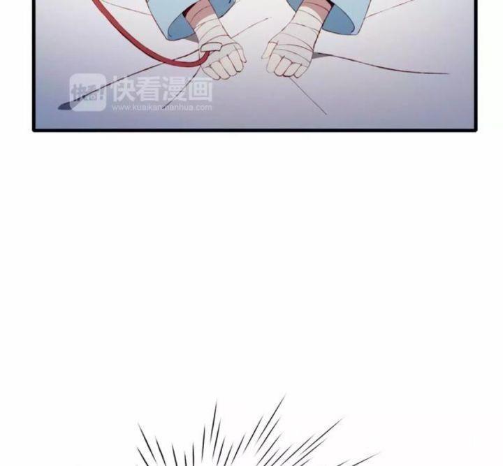 Mối Tình Đầu Chưa Được Trọn Vẹn chapter 2 107