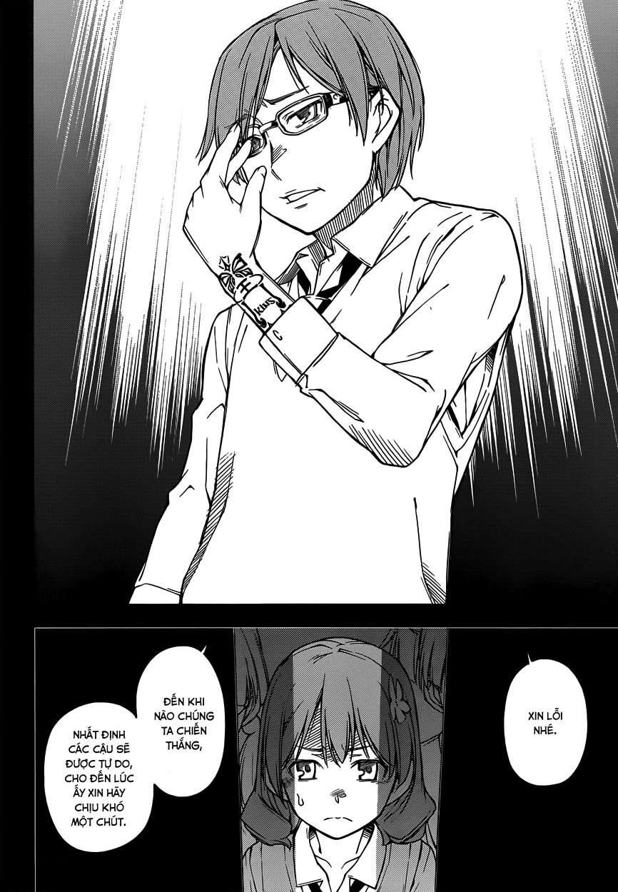 oukoku game chapter 4.2 21