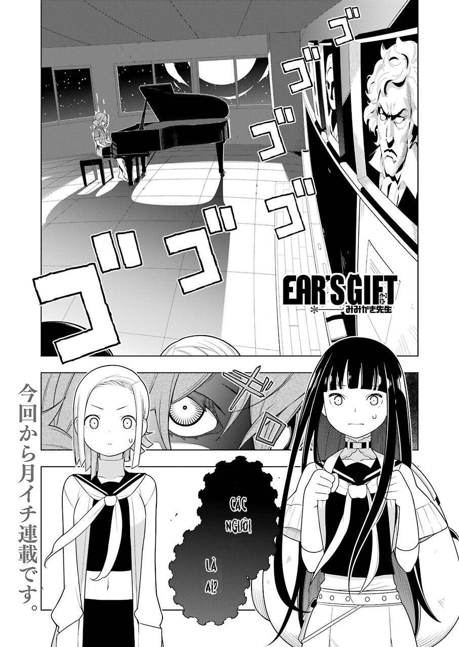 ear\'s gift - mimikaki sensei chapter 4 2