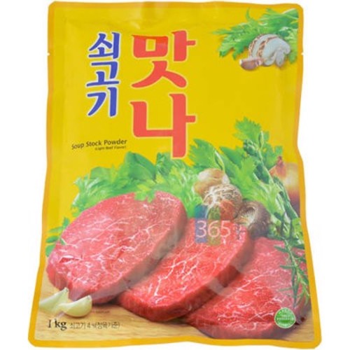 Bột Nêm Gia Vị Thịt Bò Daesang Gói 1Kg