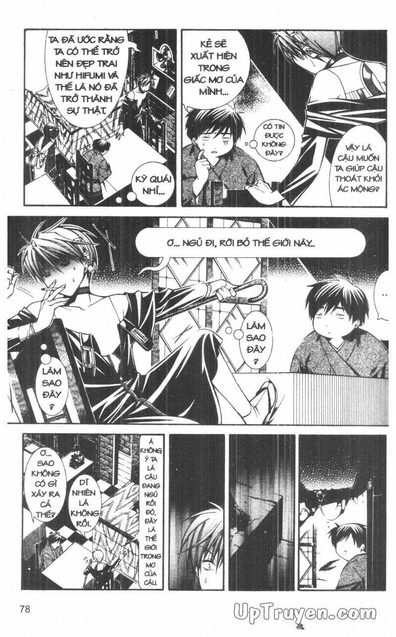 nightmare inspector chapter 7 78