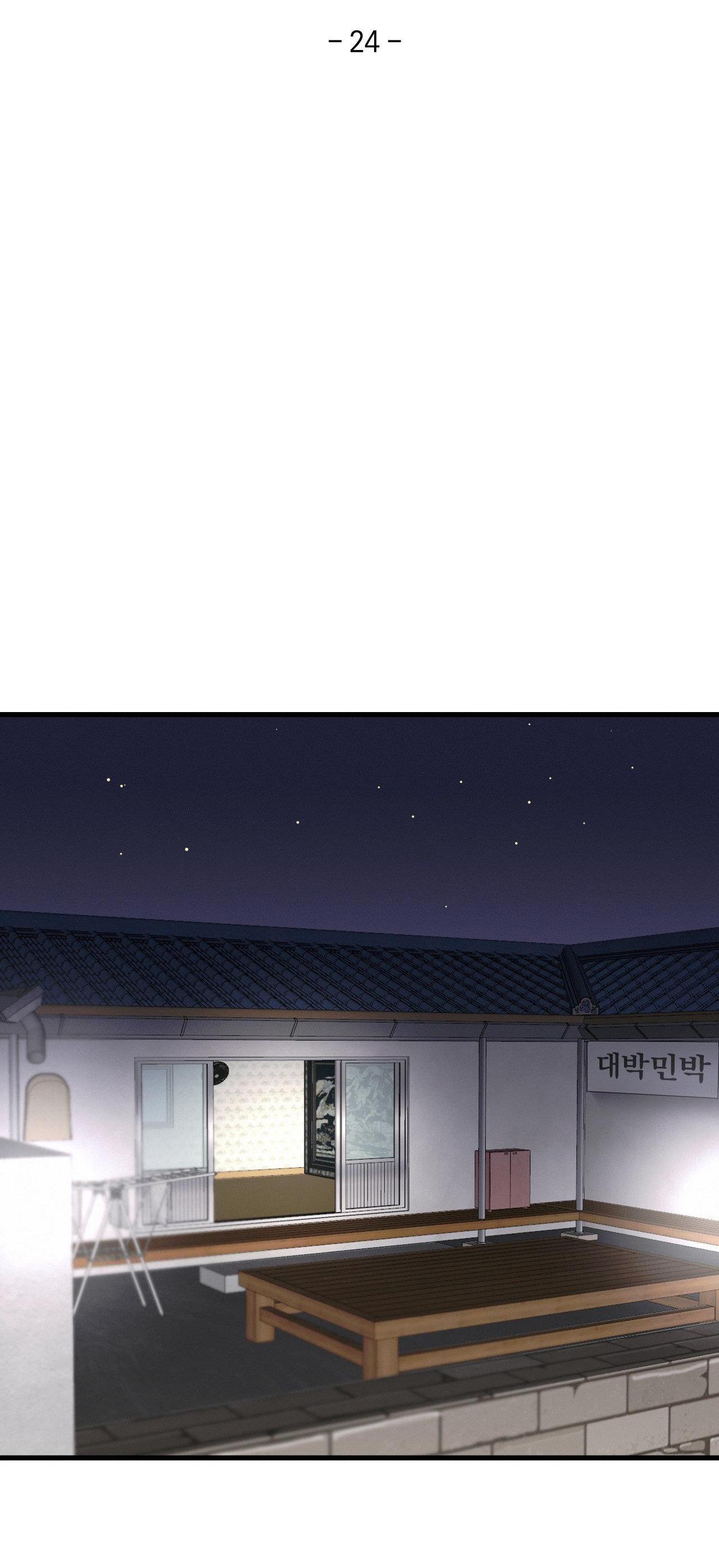 lie again chapter 24 6