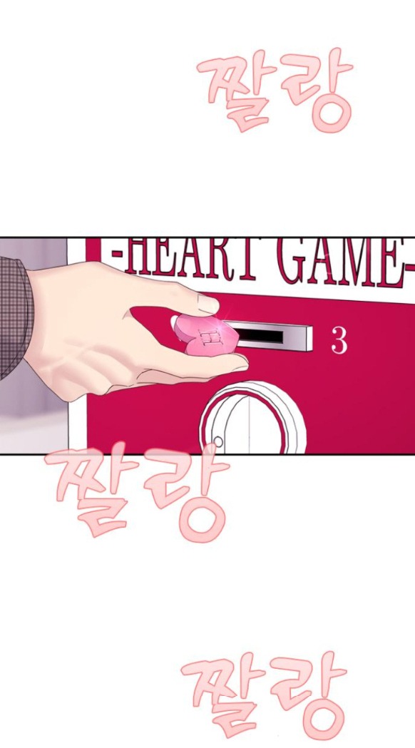 Couple Breaker chapter 62.1 22